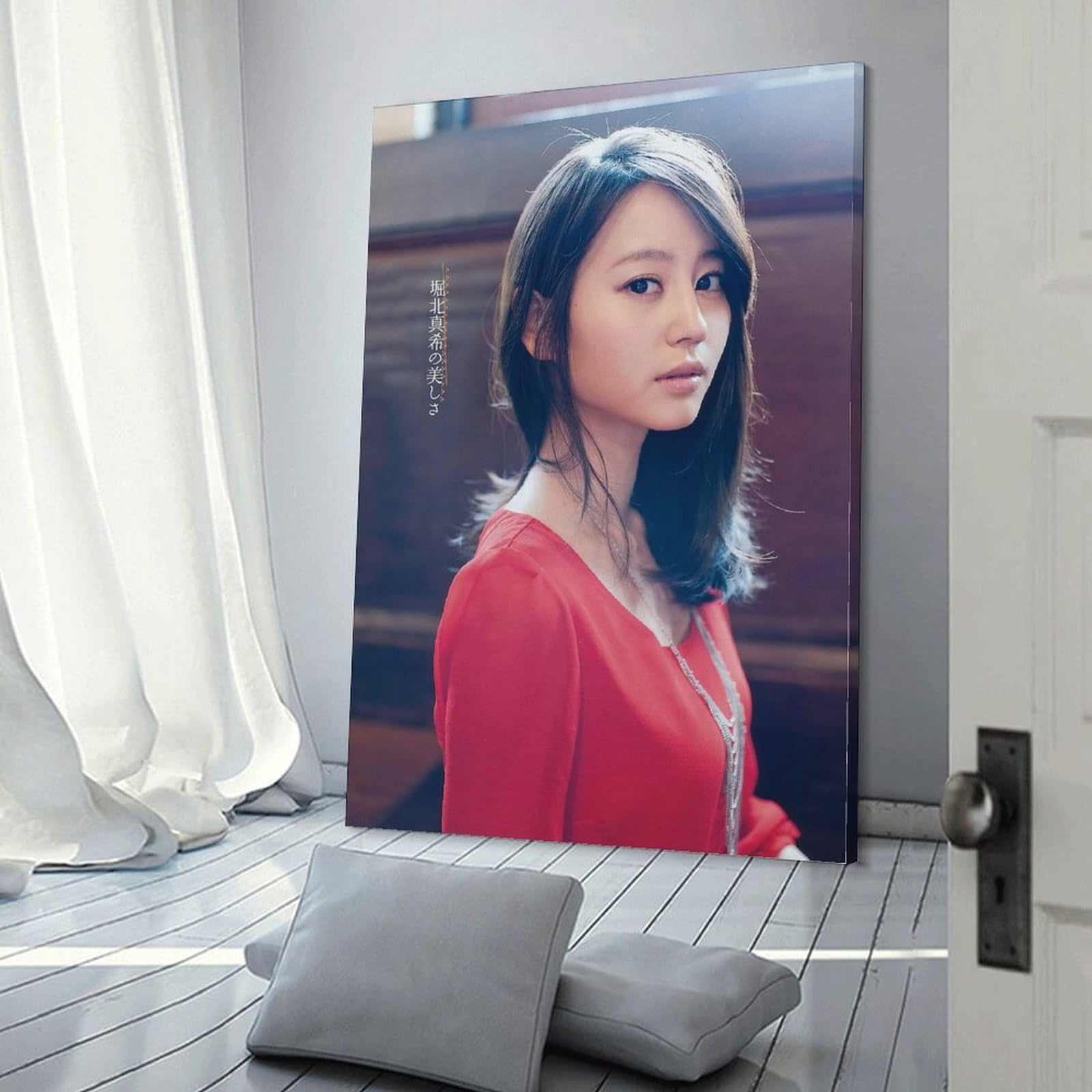 Amazon.co.jp: 堀北真希 ポスター 堀北真希 写真 ほりきたまき